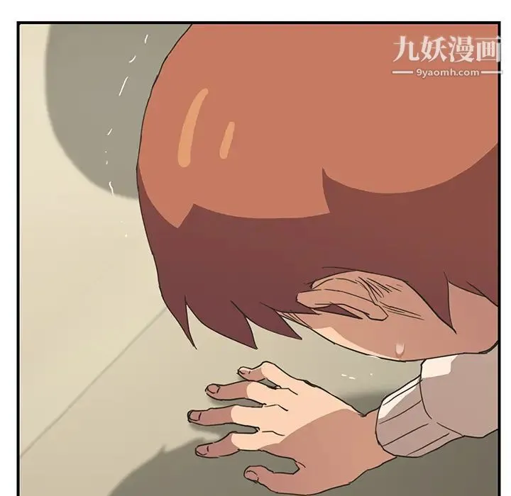 继母 - 第49话 - page 113