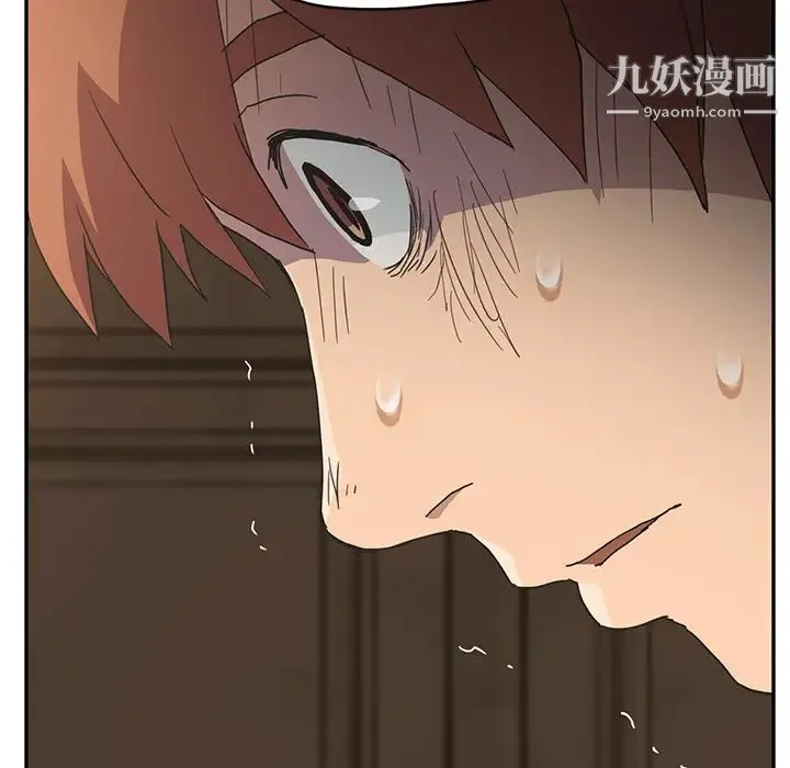 继母 - 第49话 - page 117