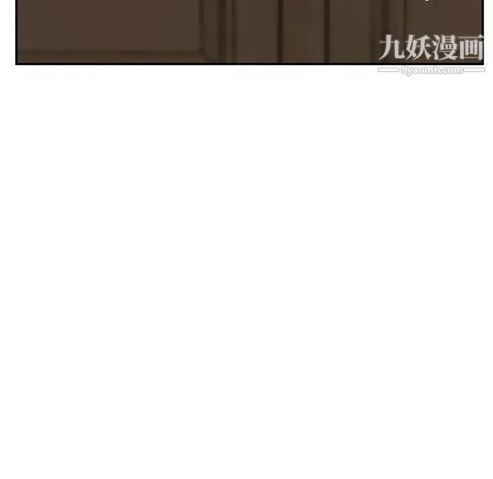 继母 - 第49话 - page 118