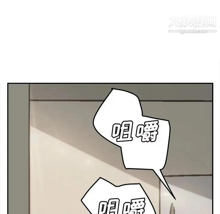 继母 - 第49话 - page 119