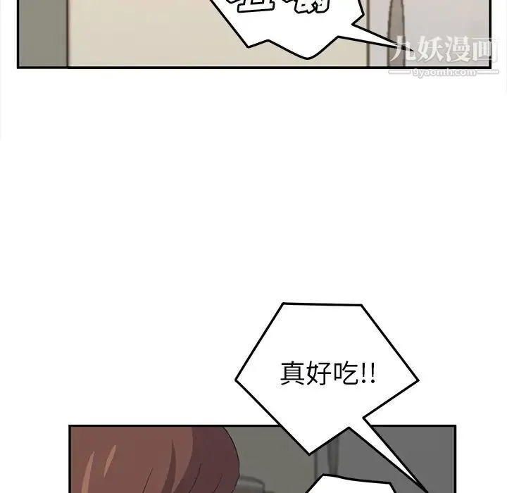 继母 - 第49话 - page 120