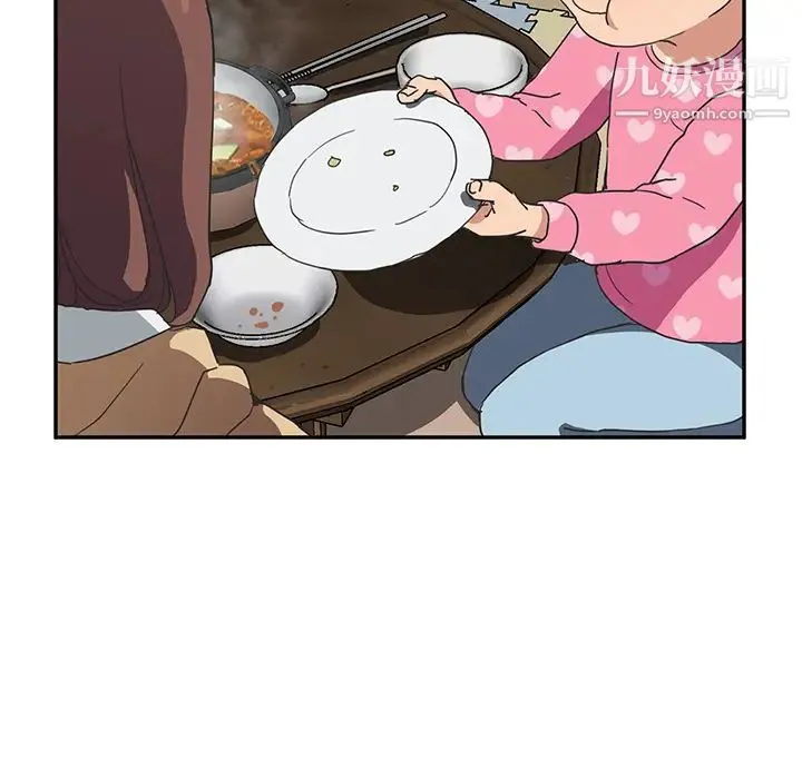 继母 - 第49话 - page 125