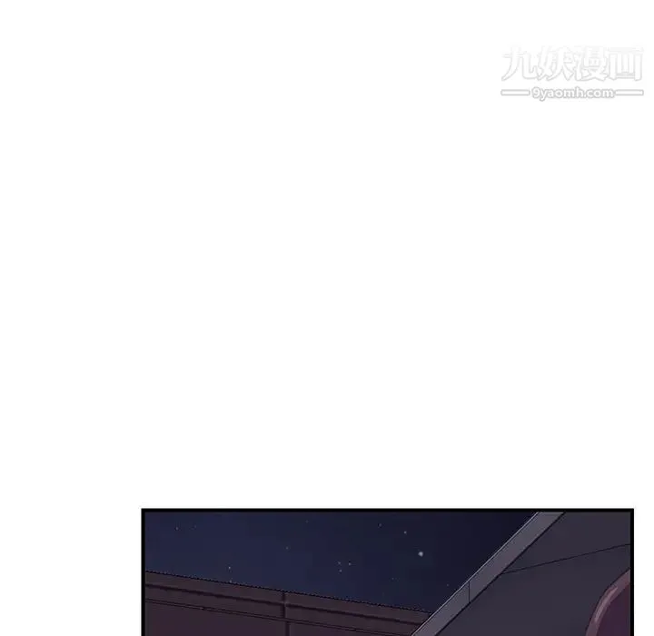 继母 - 第49话 - page 141
