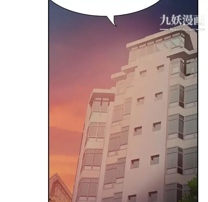 继母 - 第5话 - page 26