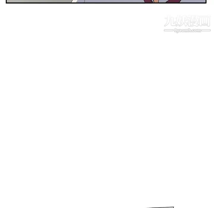 继母 - 第5话 - page 34