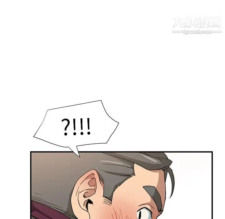 继母 - 第5话 - page 45