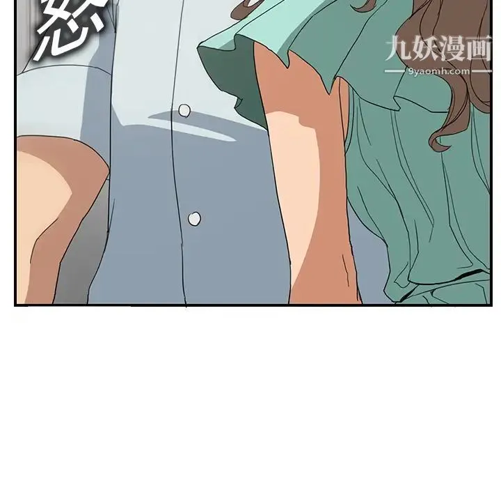 继母 - 第5话 - page 82