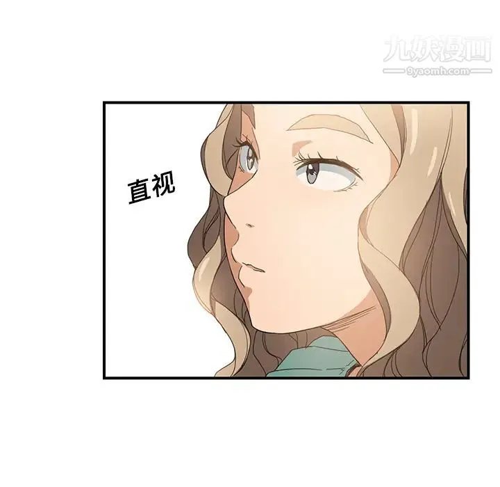 继母 - 第5话 - page 83