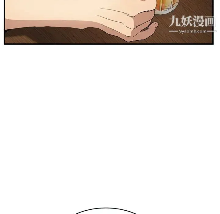 继母 - 第5话 - page 89