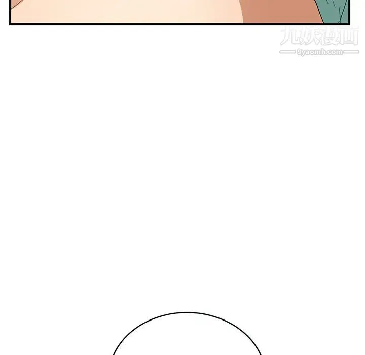 继母 - 第5话 - page 91
