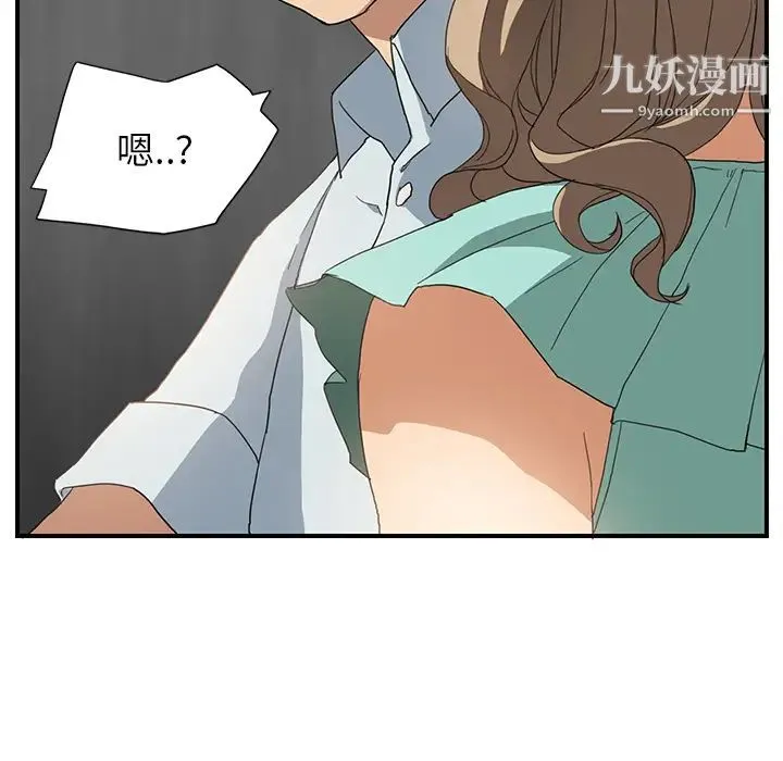 继母 - 第5话 - page 93