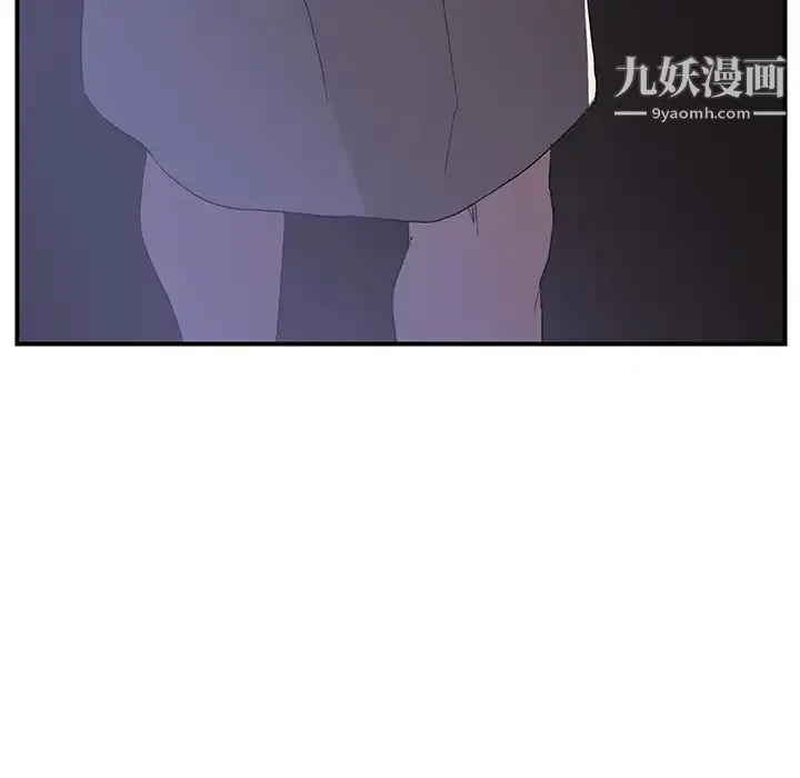 继母 - 第5话 - page 99