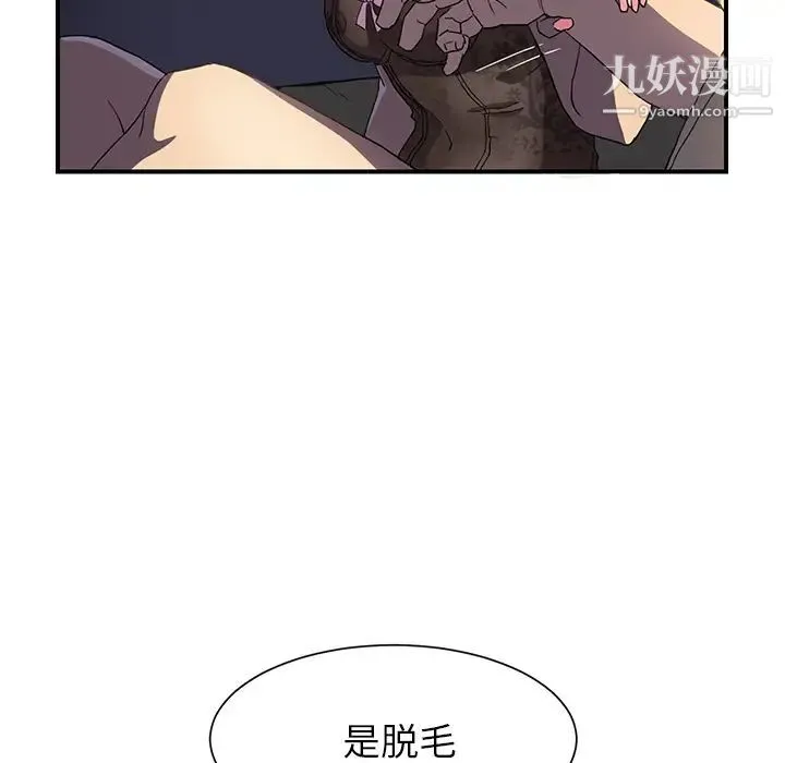 继母 - 第5话 - page 113
