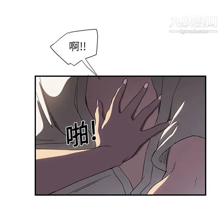 继母 - 第5话 - page 117