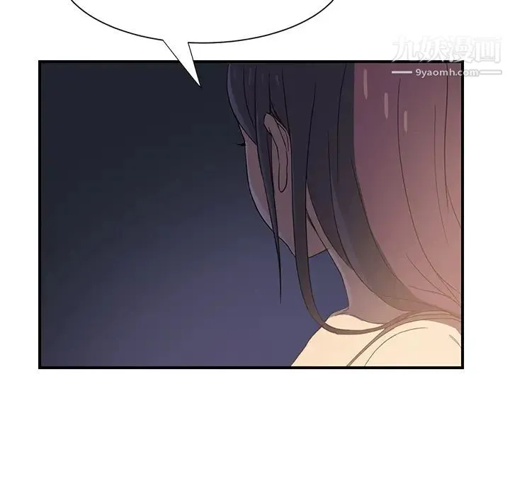 继母 - 第5话 - page 122