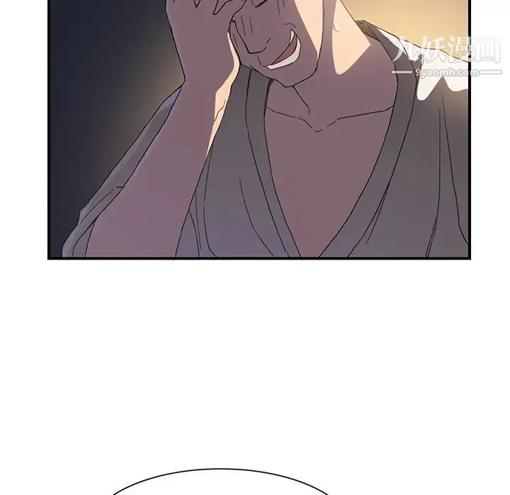 继母 - 第5话 - page 124
