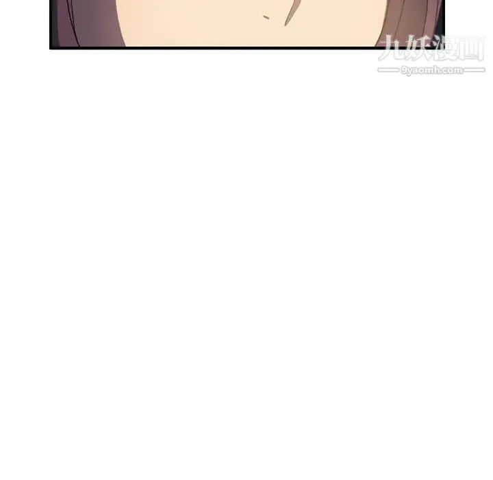 继母 - 第5话 - page 129