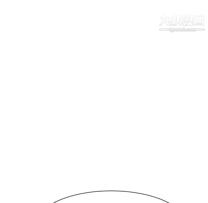继母 - 第5话 - page 130
