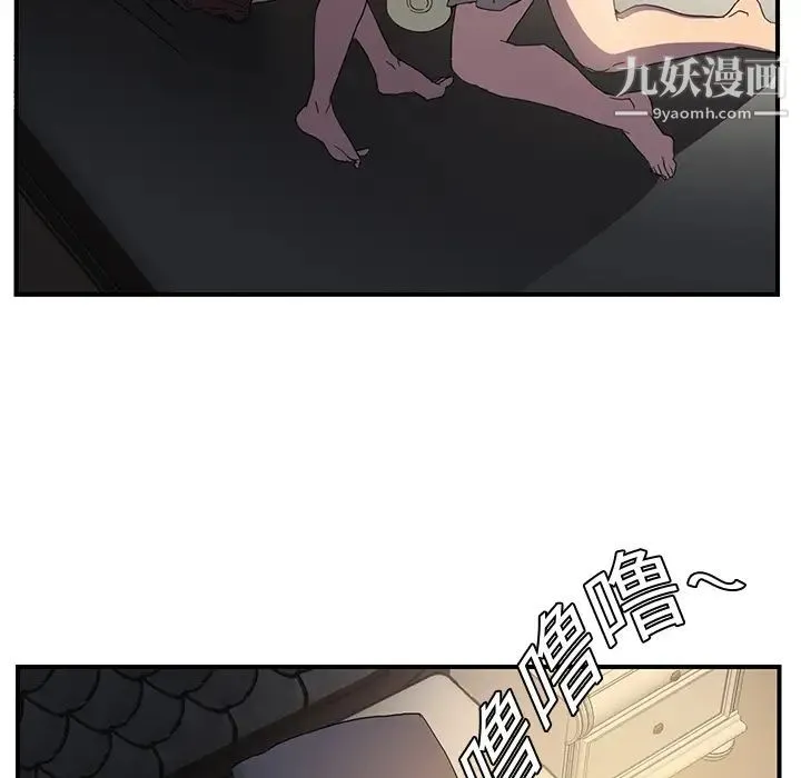 继母 - 第5话 - page 136