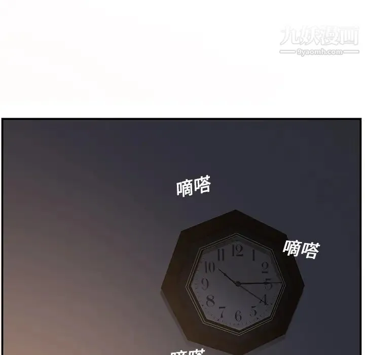 继母 - 第5话 - page 140