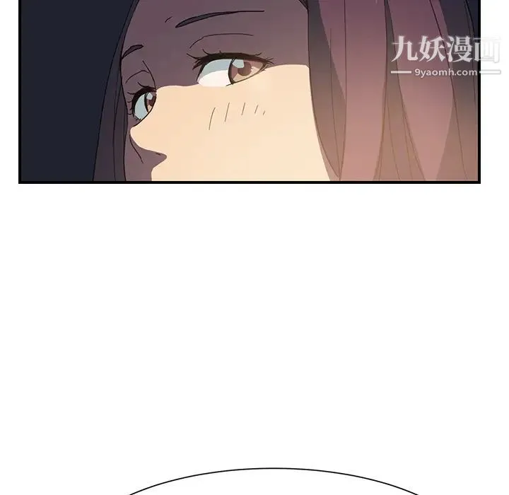 继母 - 第5话 - page 145