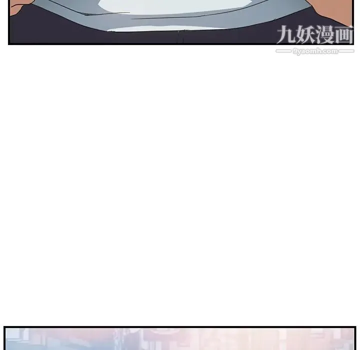 继母 - 第5话 - page 153