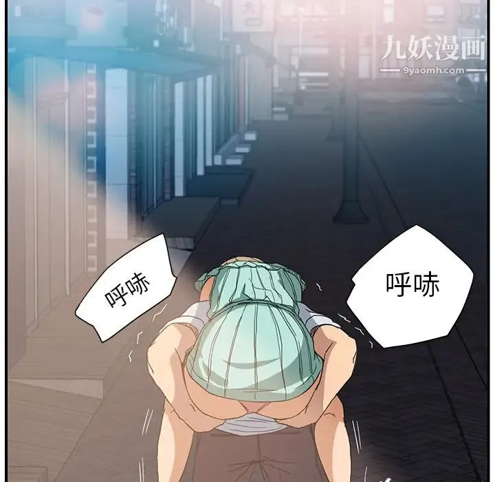继母 - 第5话 - page 154