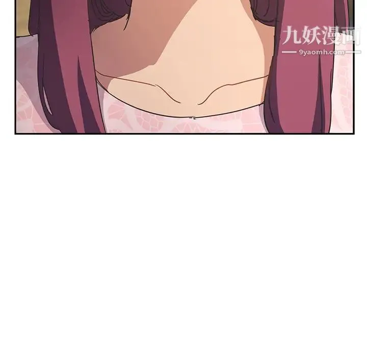 继母 - 第51话完结 - page 8
