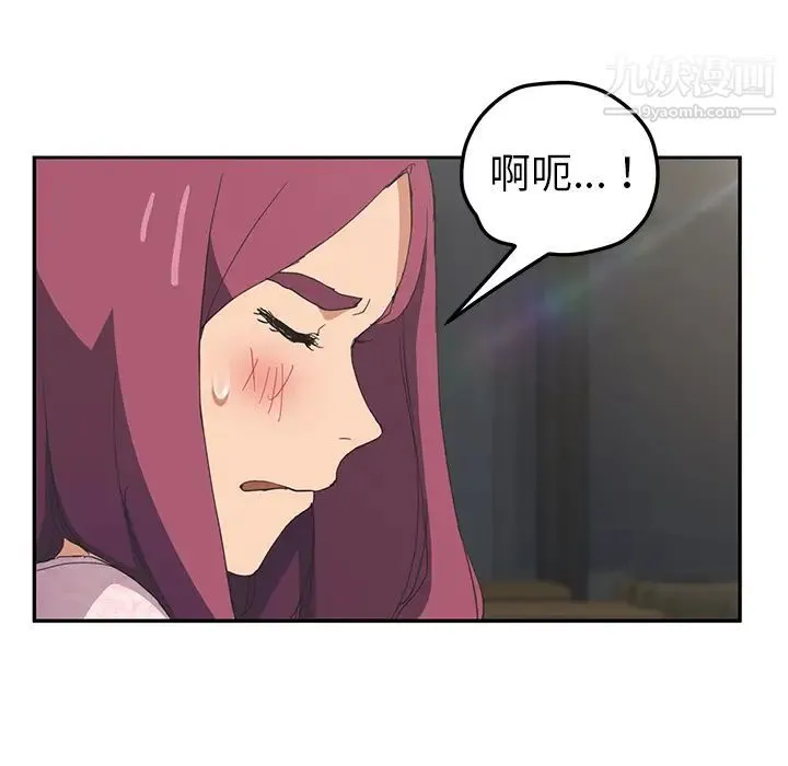 继母 - 第51话完结 - page 19