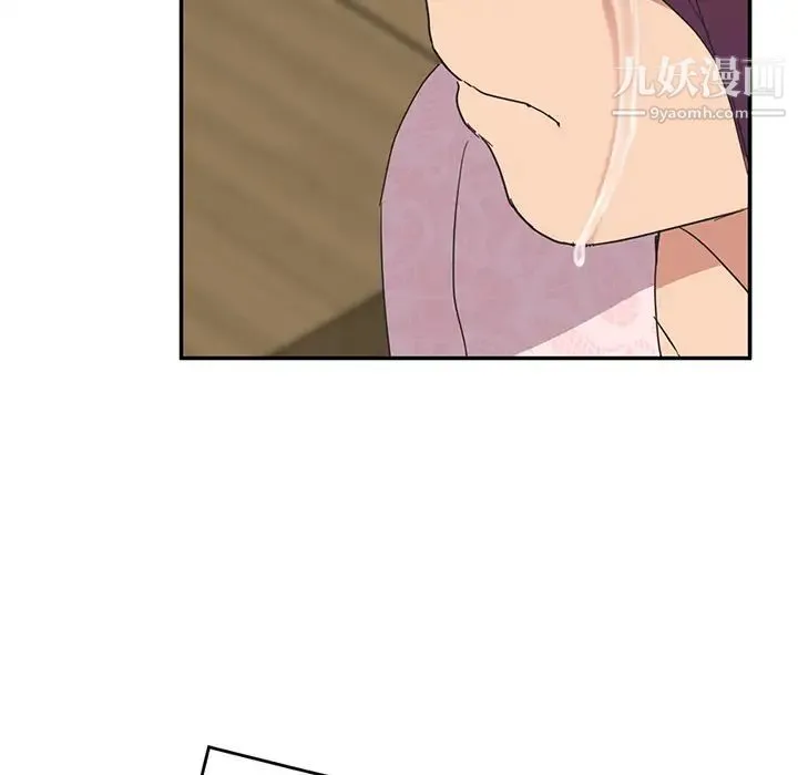 继母 - 第51话完结 - page 48