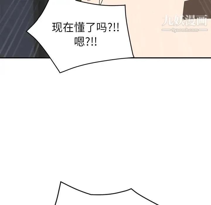 继母 - 第51话完结 - page 51