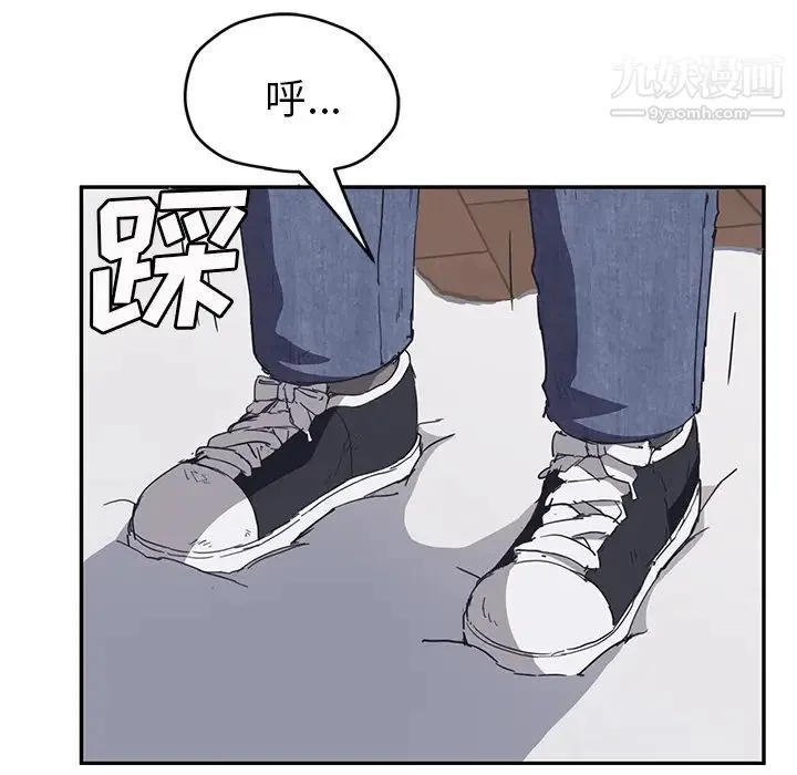 继母 - 第51话完结 - page 62