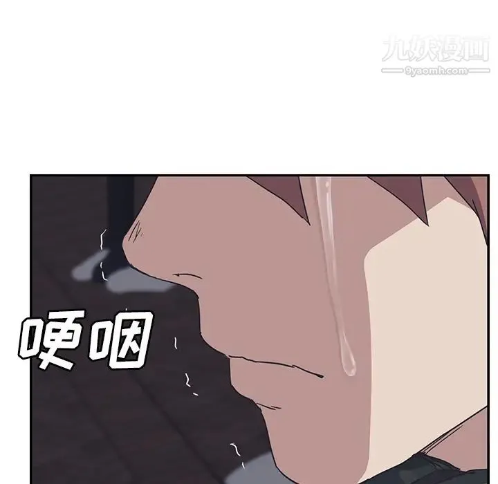 继母 - 第51话完结 - page 73