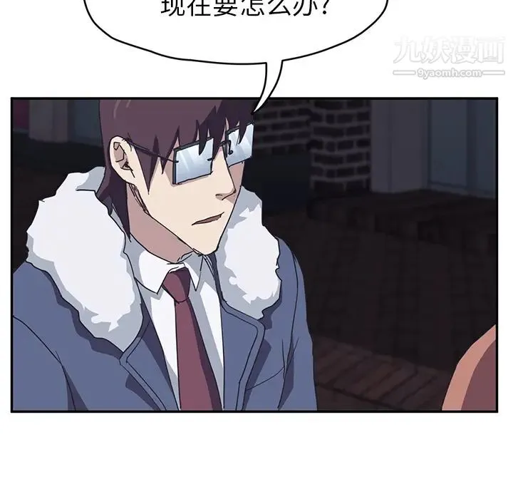 继母 - 第51话完结 - page 80