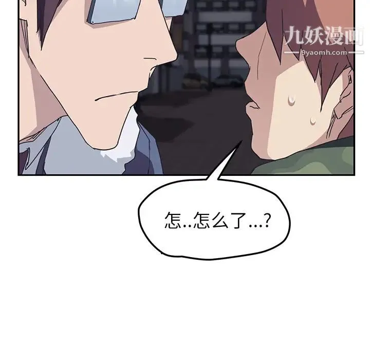 继母 - 第51话完结 - page 91