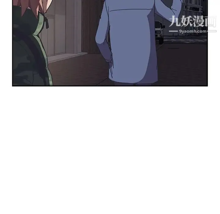 继母 - 第51话完结 - page 95