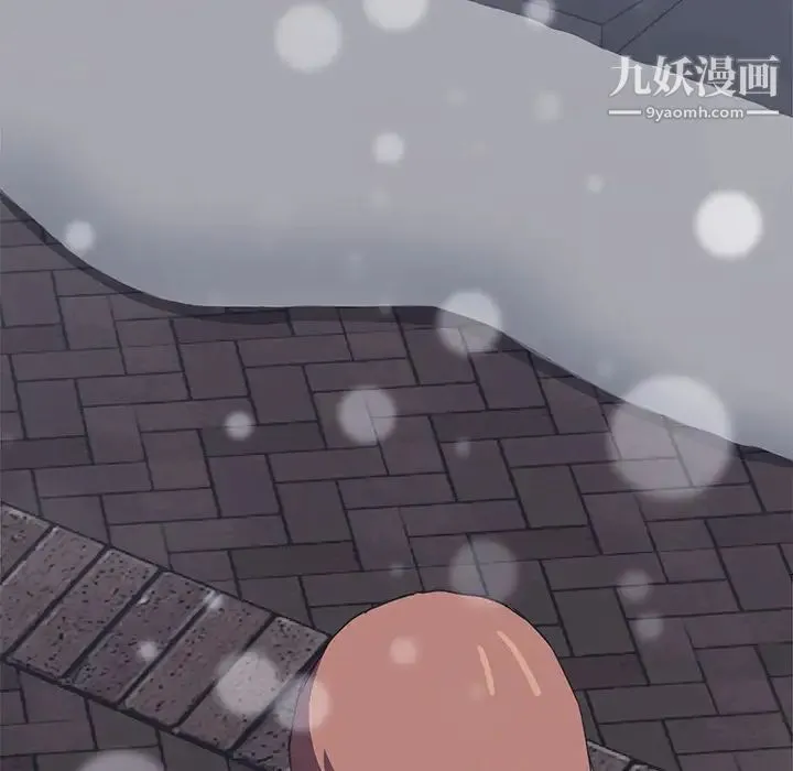 继母 - 第51话完结 - page 101