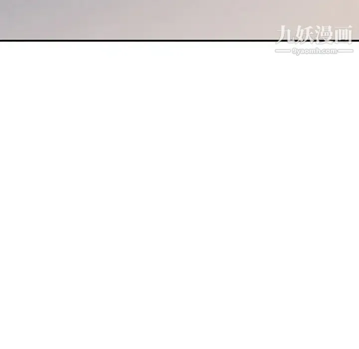 继母 - 第51话完结 - page 104