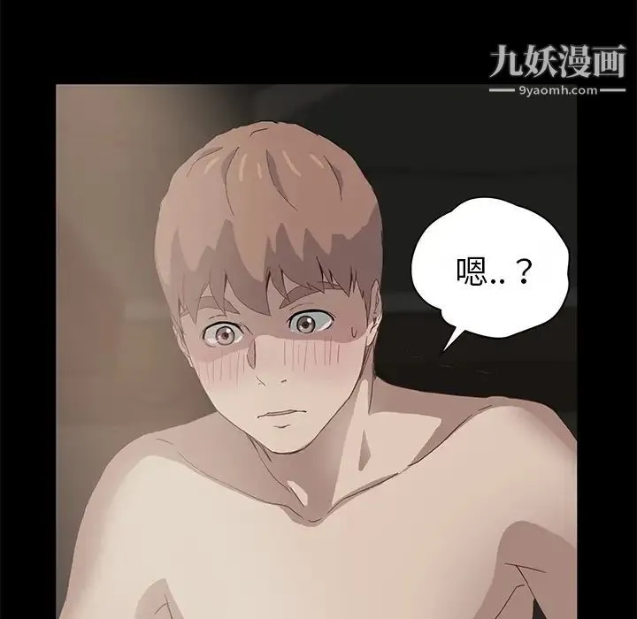 继母 - 第51话完结 - page 108