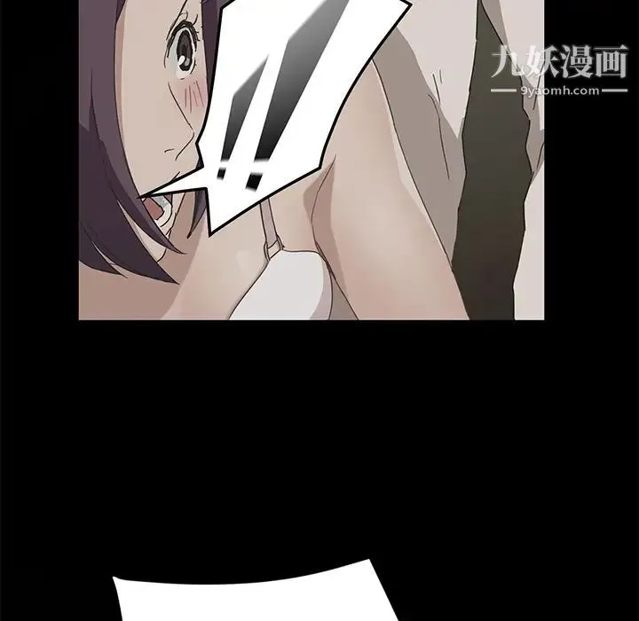 继母 - 第51话完结 - page 118