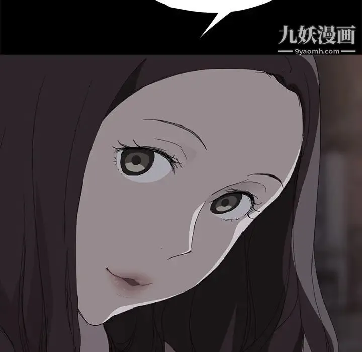 继母 - 第51话完结 - page 125