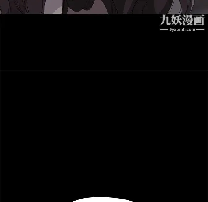 继母 - 第51话完结 - page 126