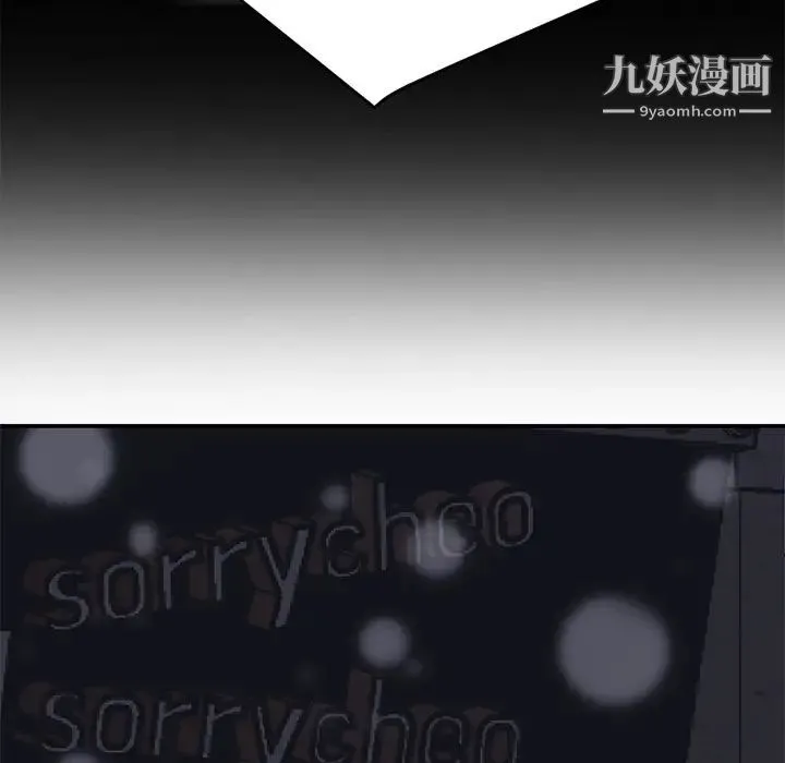 继母 - 第51话完结 - page 133
