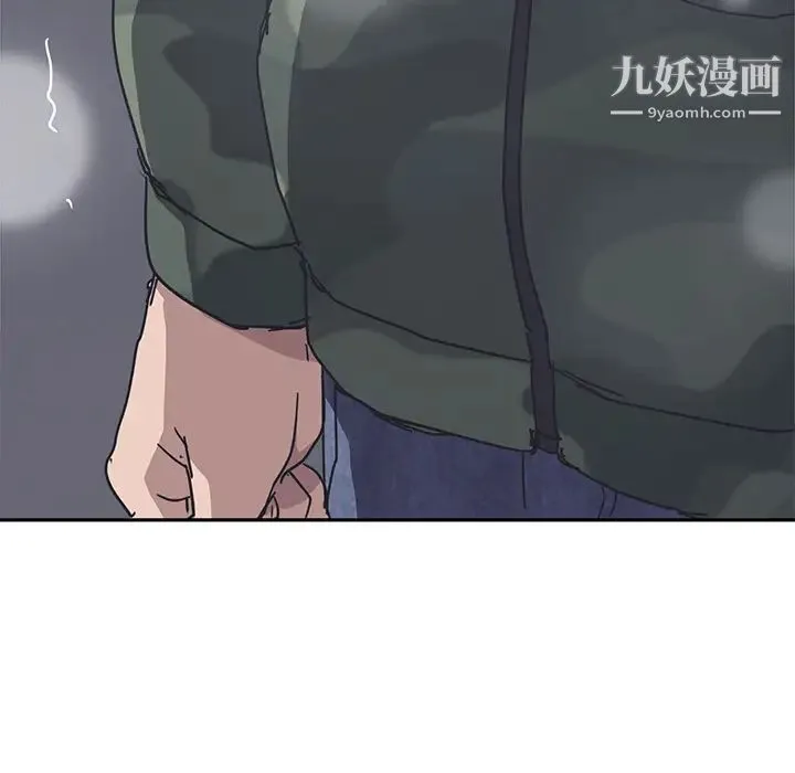 继母 - 第51话完结 - page 139