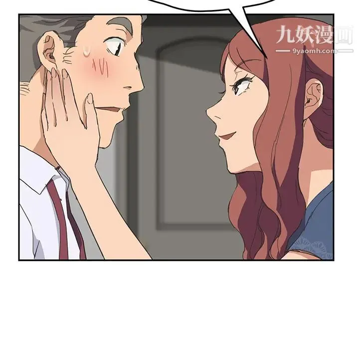 继母 - 第51话完结 - page 147