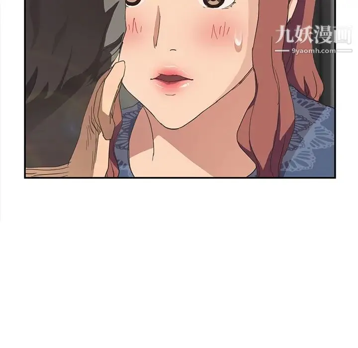 继母 - 第51话完结 - page 149