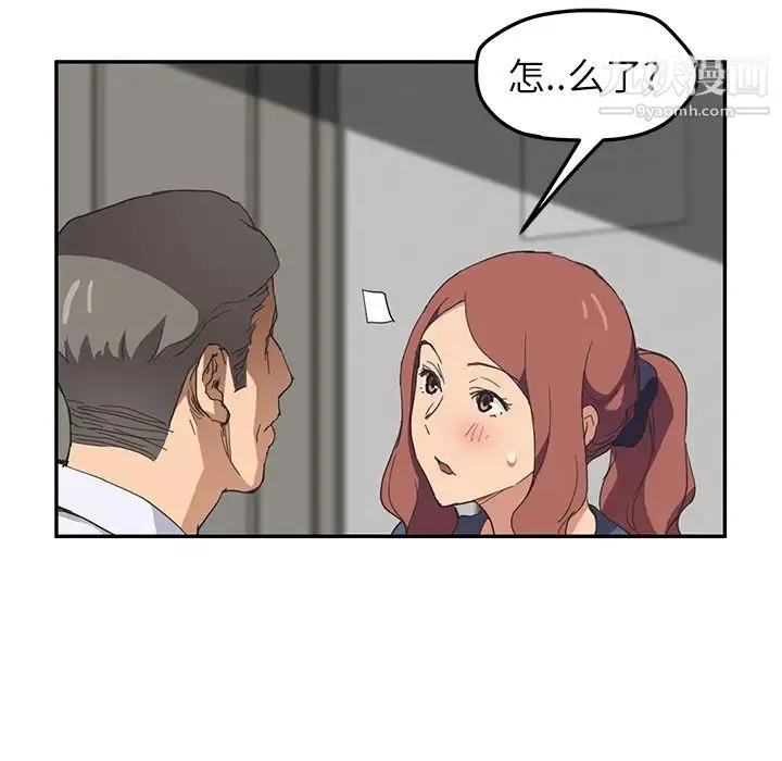 继母 - 第51话完结 - page 154