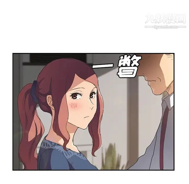 继母 - 第51话完结 - page 155