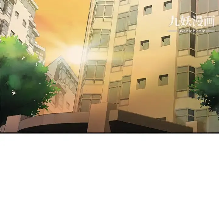 继母 - 第51话完结 - page 163