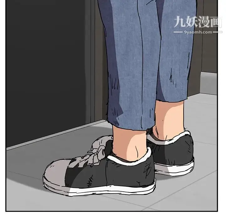 继母 - 第51话完结 - page 175